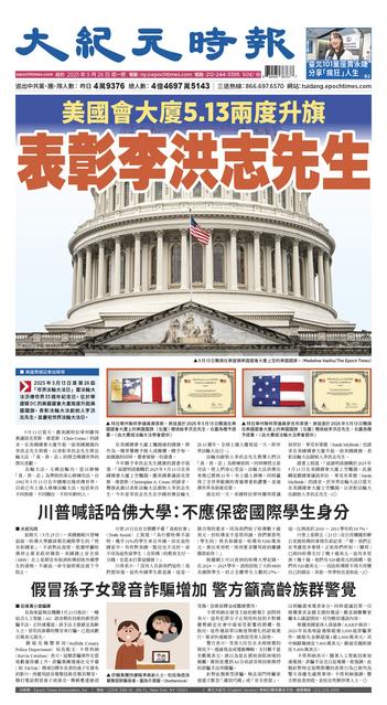 2025年5月26日版