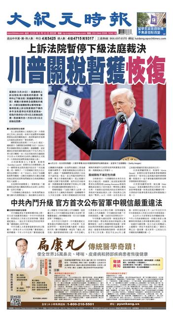 2025年5月30日版