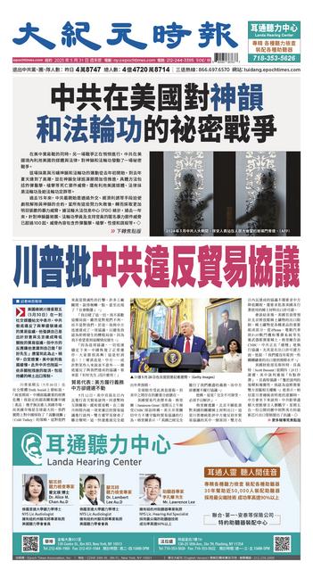 2025年5月31日版