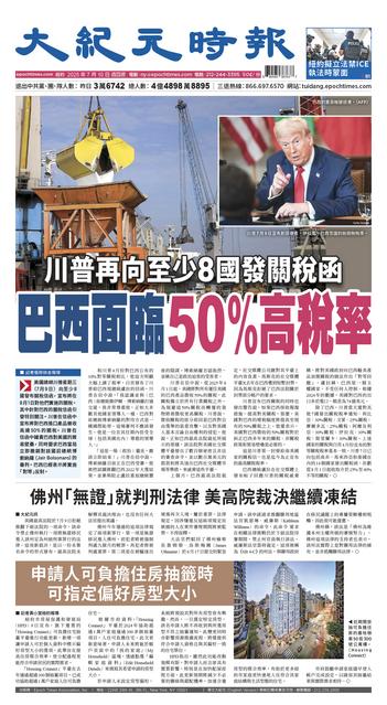 2025年7月10日版
