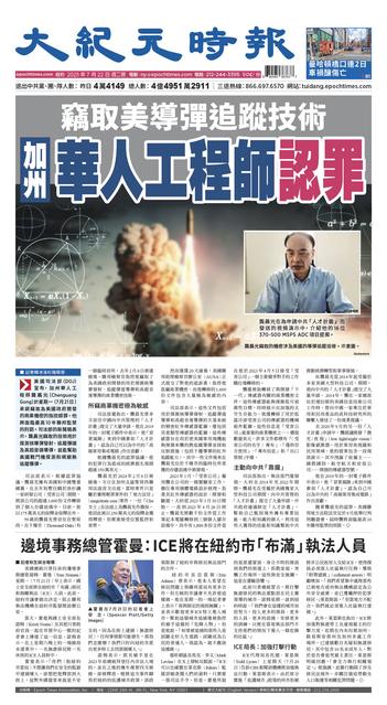2025年7月22日版